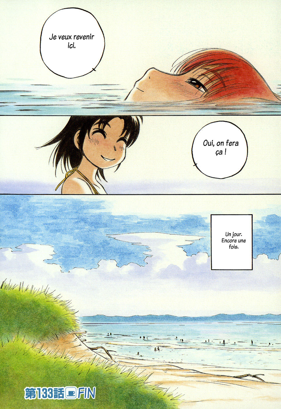 img Yokohama Kaidashi Kikou 8